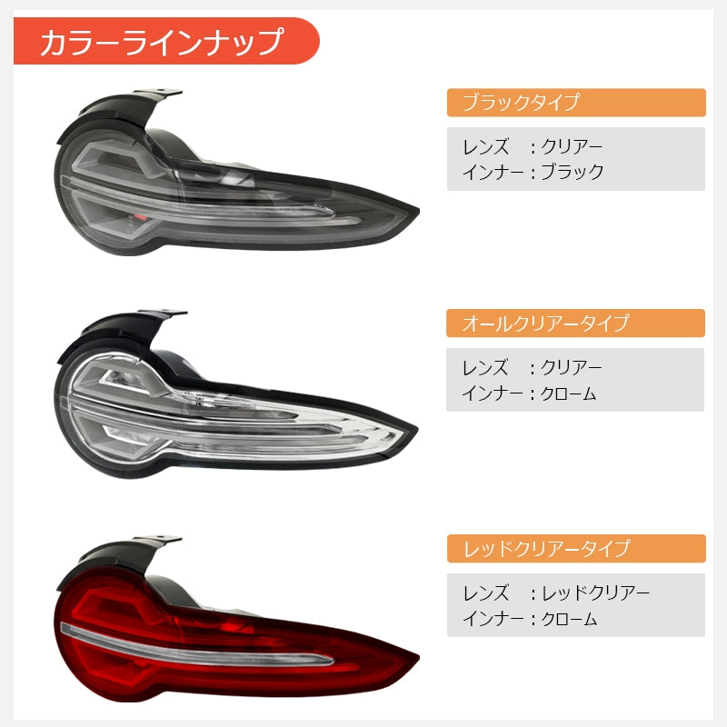 ND ロードスター / RF 前期用 ND5RC NDERC ファイバー LED テールランプ ブラック — image 4