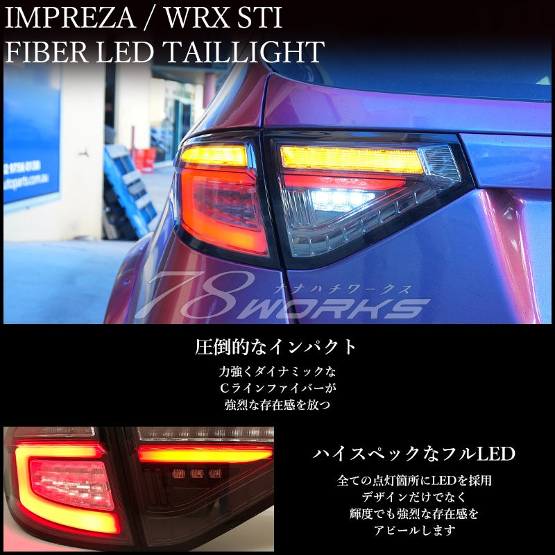 GH GR インプレッサ / WRX STI USで人気モデル 高輝度LED ファイバーテール クリアー — image 2