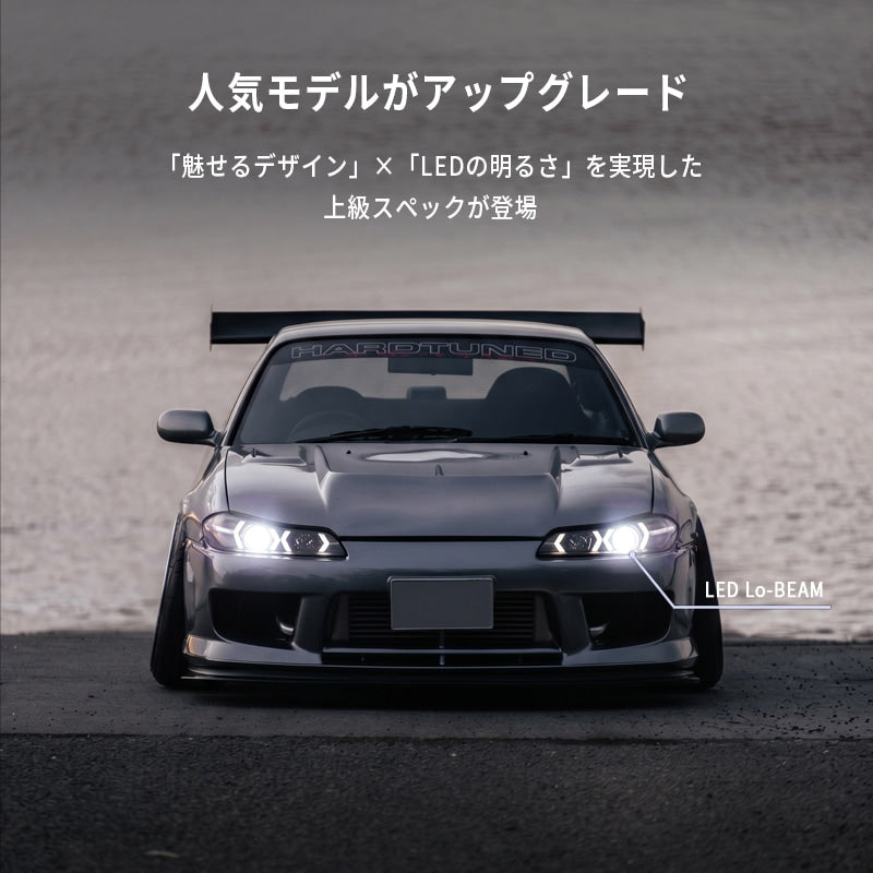 S15 シルビア / ヴァリエッタ LEDロービームモデル ファイバーLEDヘッドライト V5 ブラック — image 2