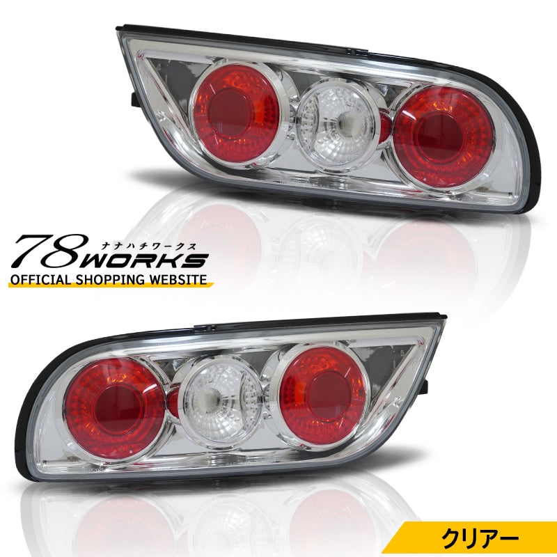 NISSAN 180SX ワンエイティ シルエイティ 後期用 RPS13 KRPS13 ユーロテールランプ クリアー — image 1