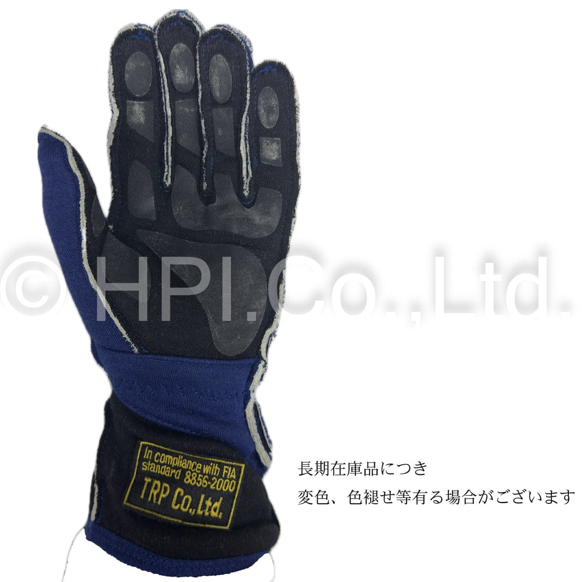 HPI Racing Glove — Driving (Size S) — image 4