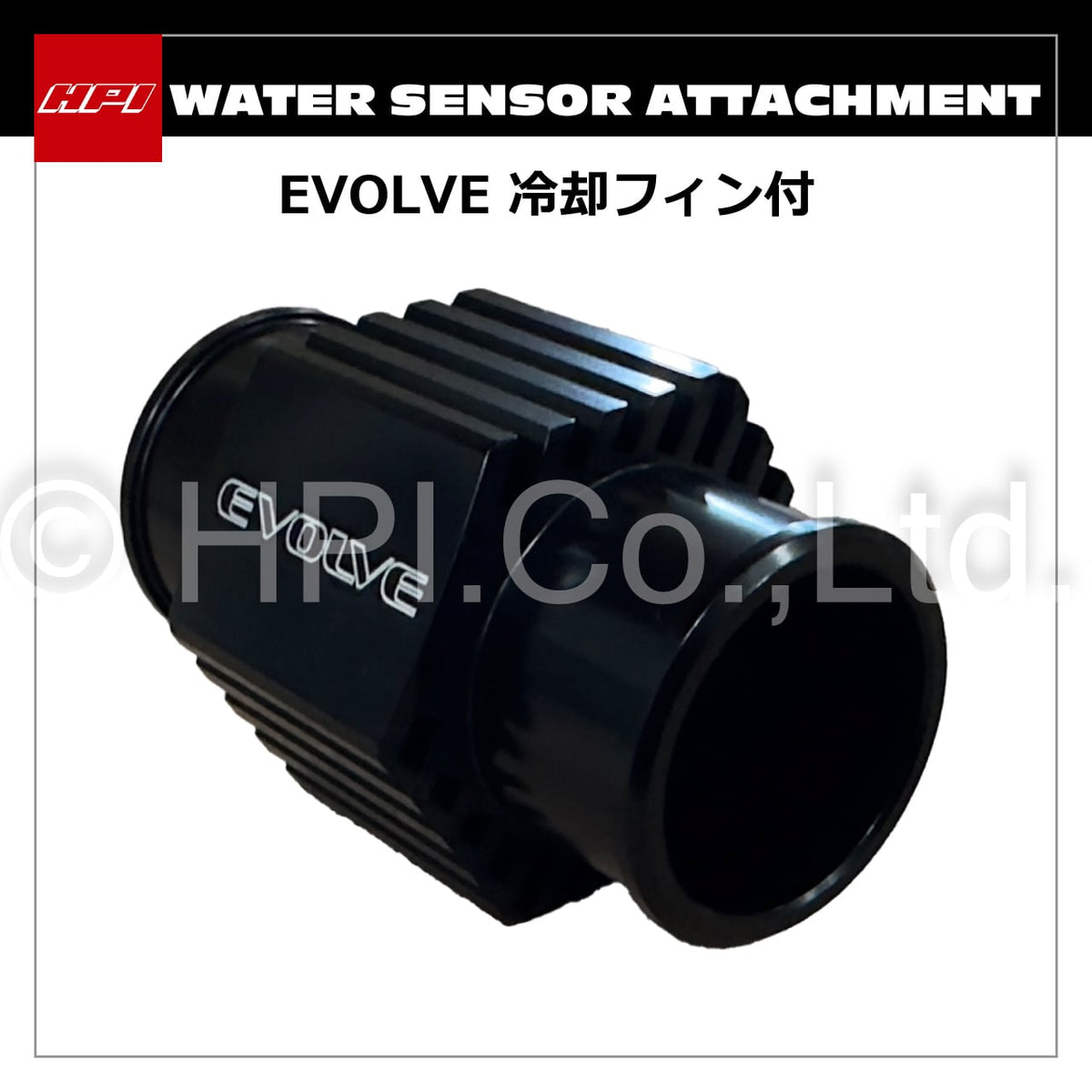 HPI EVOLVE Water Sensor Attachment — image 1