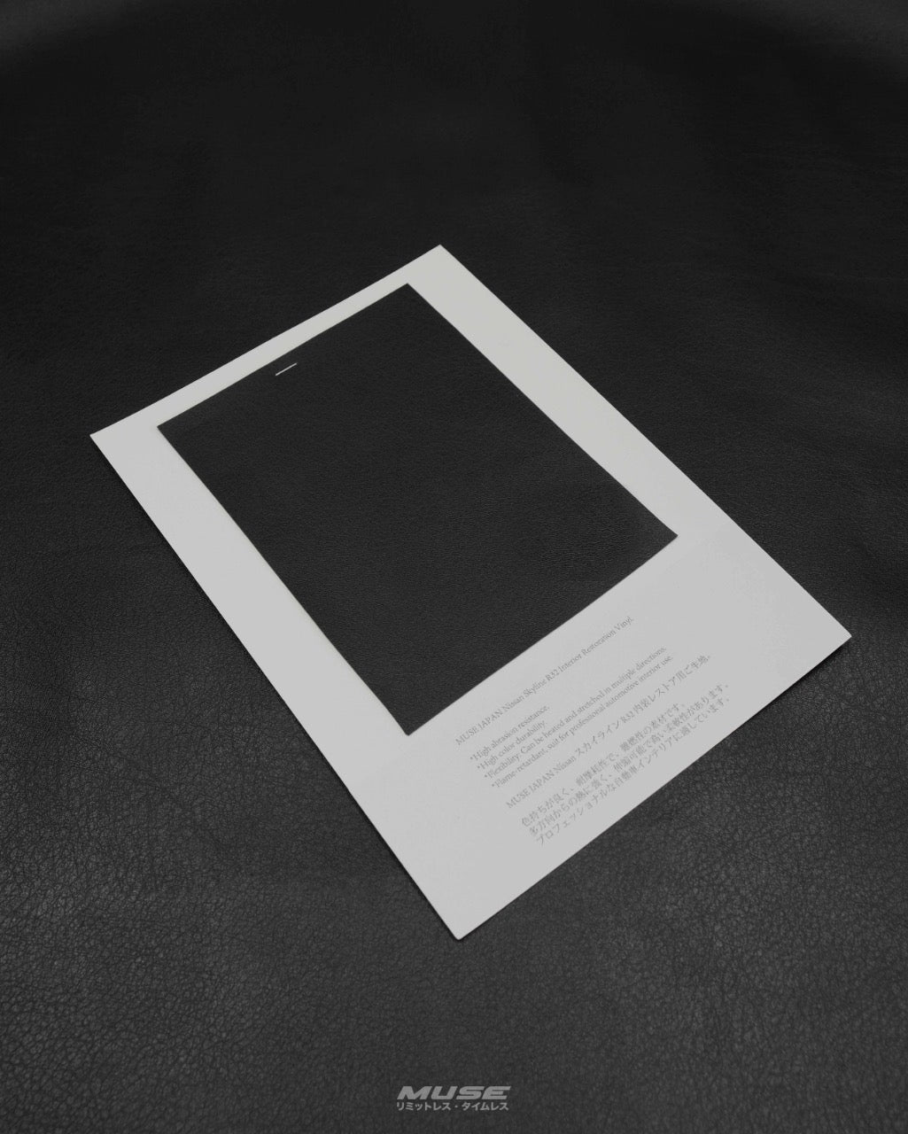 R32 Skyline OEM-Style Vinyl Interior Fabric — Large Sheet — image 3