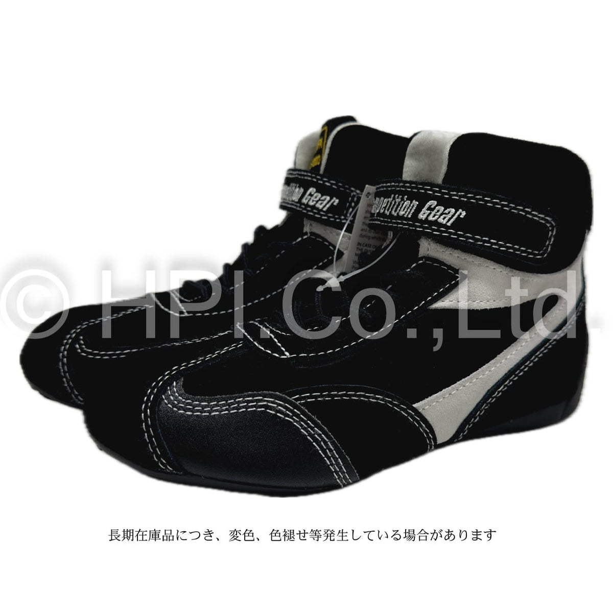 HPI Racing Shoe — 2021 Model, Size 35 (Black) — image 2