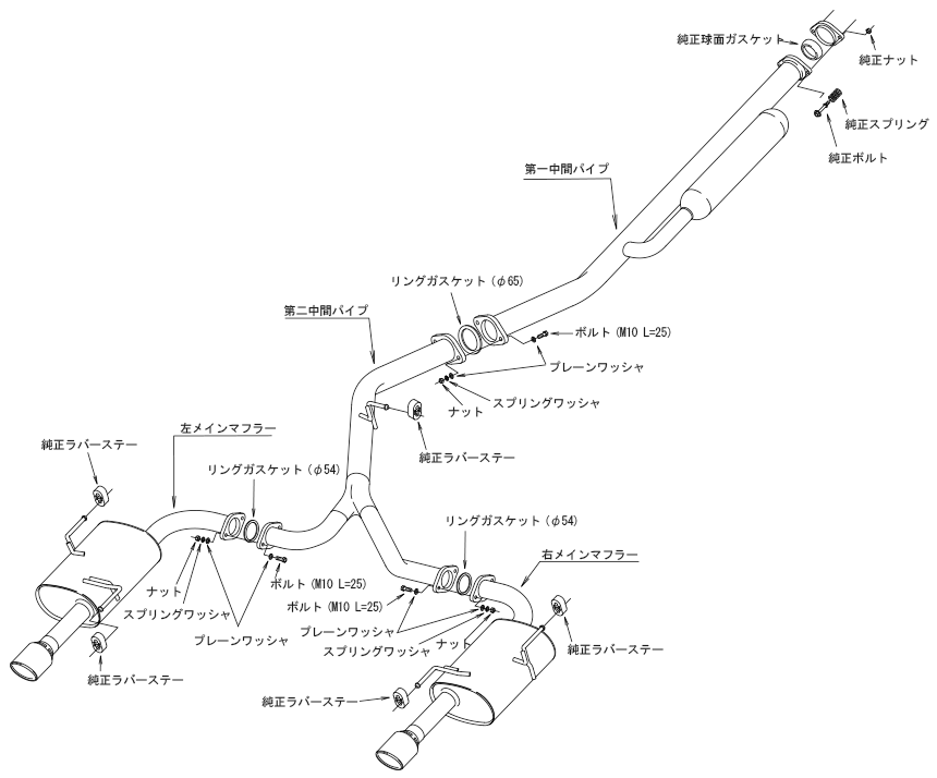 Super Turbo Muffler — VN5 (31029-AF015) — image 3