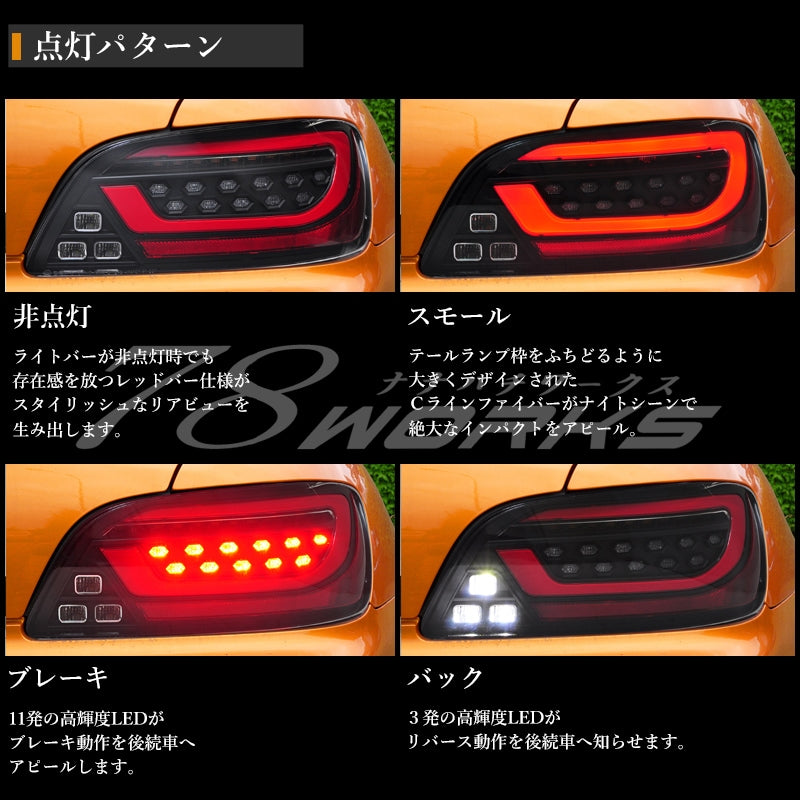 S2000 AP1 AP2 前期 後期 DEPO製 流れるウインカー ファイバーLEDテールランプ ブラック — image 2