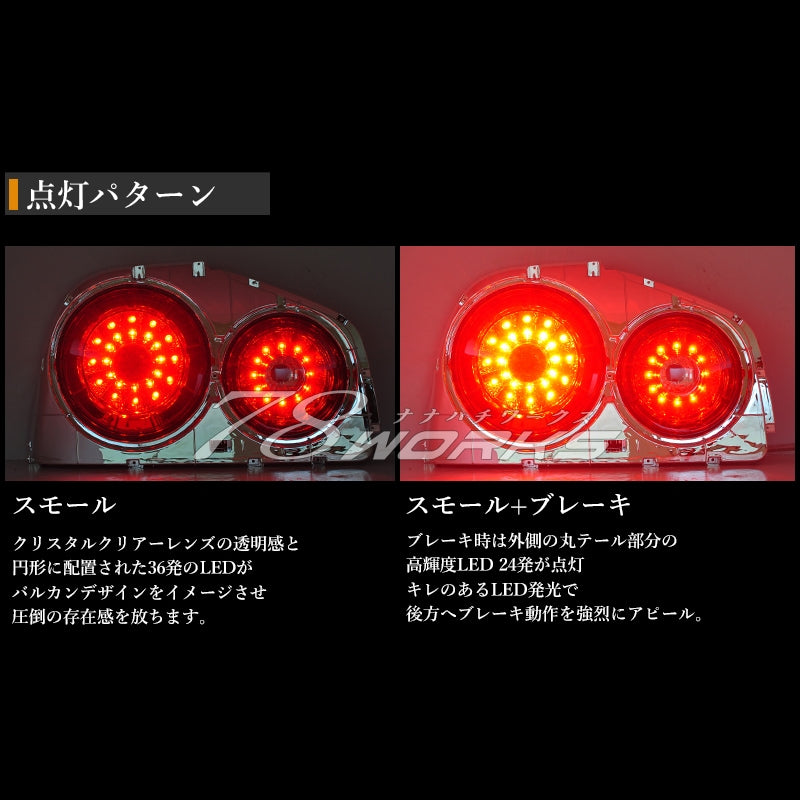 R34 スカイライン GT GT-R 2D クーペ用 海外人気モデル LED4灯仕様 LEDテールランプ レッドクリアー — image 3