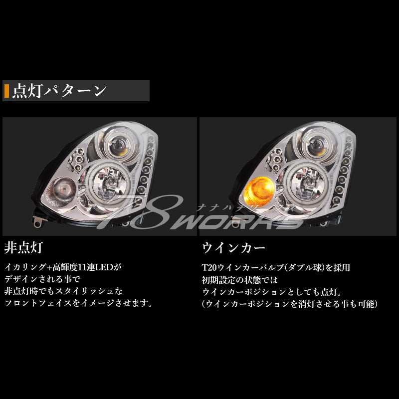 V35 スカイラインクーペ CPV35 CV35 G35 350GT イカリングヘッドライト クローム / ブラック — image 2