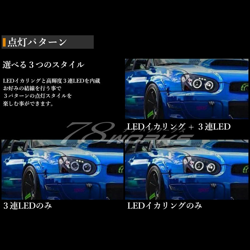 GD GG インプレッサ 中期 WRX STI インプレッサ スポーツワゴン LED イカリング ヘッドライト ハロゲン車用 ブラック — image 3