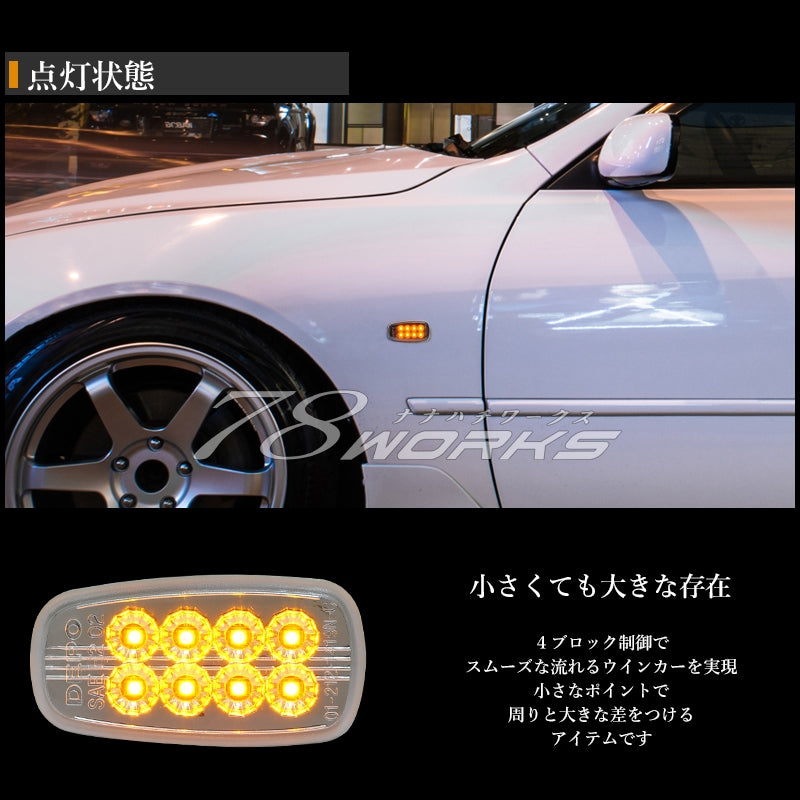 アルテッツァ ジータ GXE SXE 流れるウインカータイプ LEDサイドマーカー V2 3色から選べる — image 2