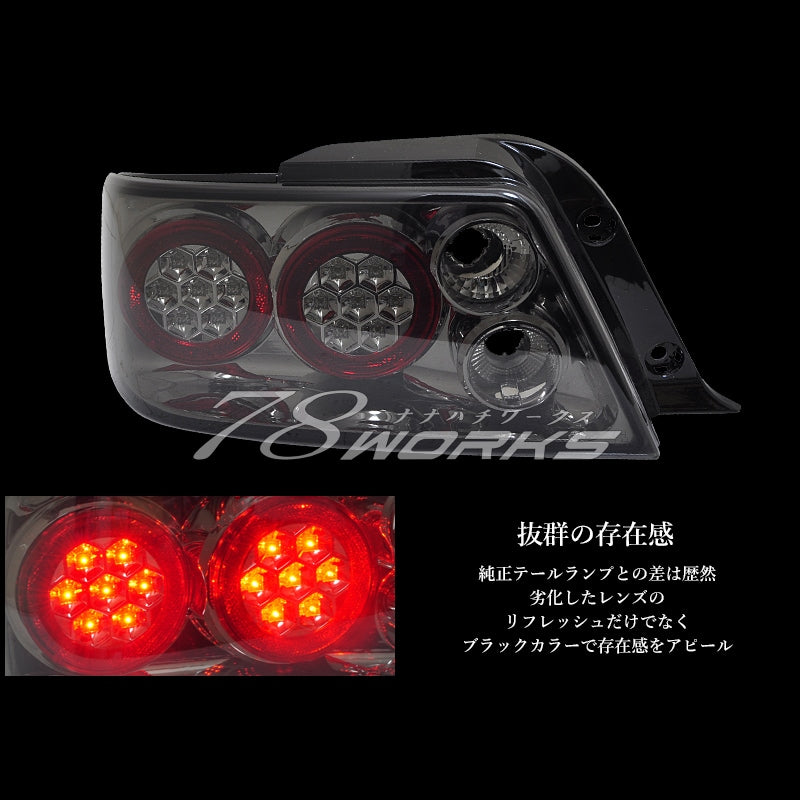 100系 チェイサー JZX LX GX SX 後期用 78WORKSオリジナルカラー ユーロLEDテールランプ スモーク — image 3