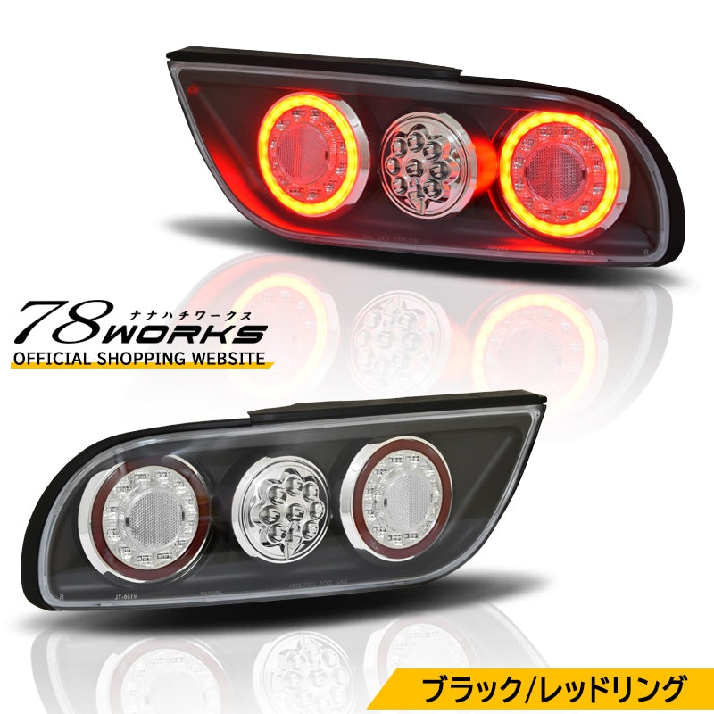 NISSAN 180SX ワンエイティ シルエイティ 後期用 RPS13 KRPS13 LED テールランプ V3 ブラック / レッドリング — image 1