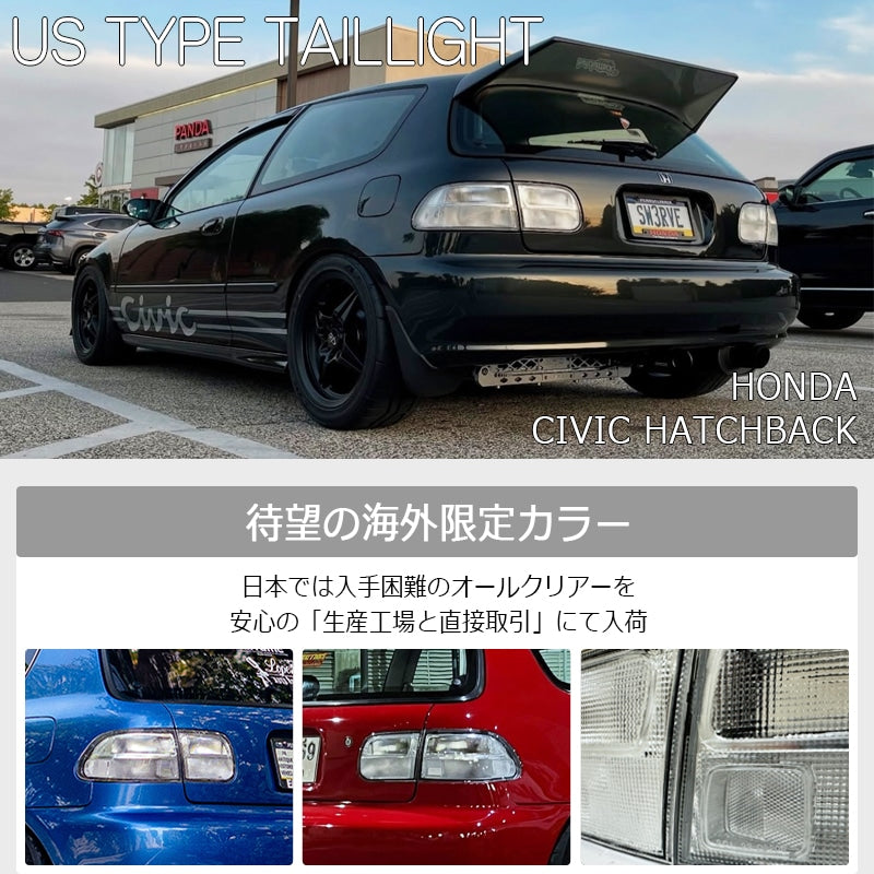 シビック ハッチバック EG3 EG4 EG6 SiR VTi USタイプ テールランプ オールクリアー — image 2