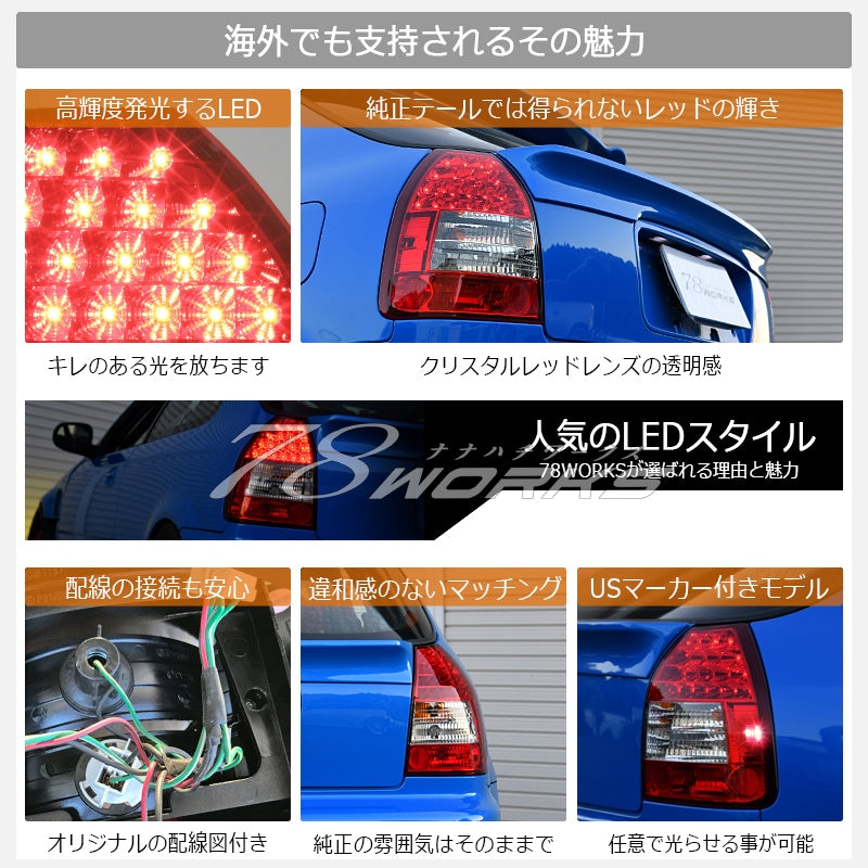 シビック ハッチバック 3ドア EK2 EK3 EK4 EK9 LED テールランプ レッドクリアー — image 2