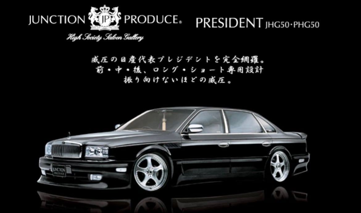 G50 President Early Type for Full Aero Kit — image 1