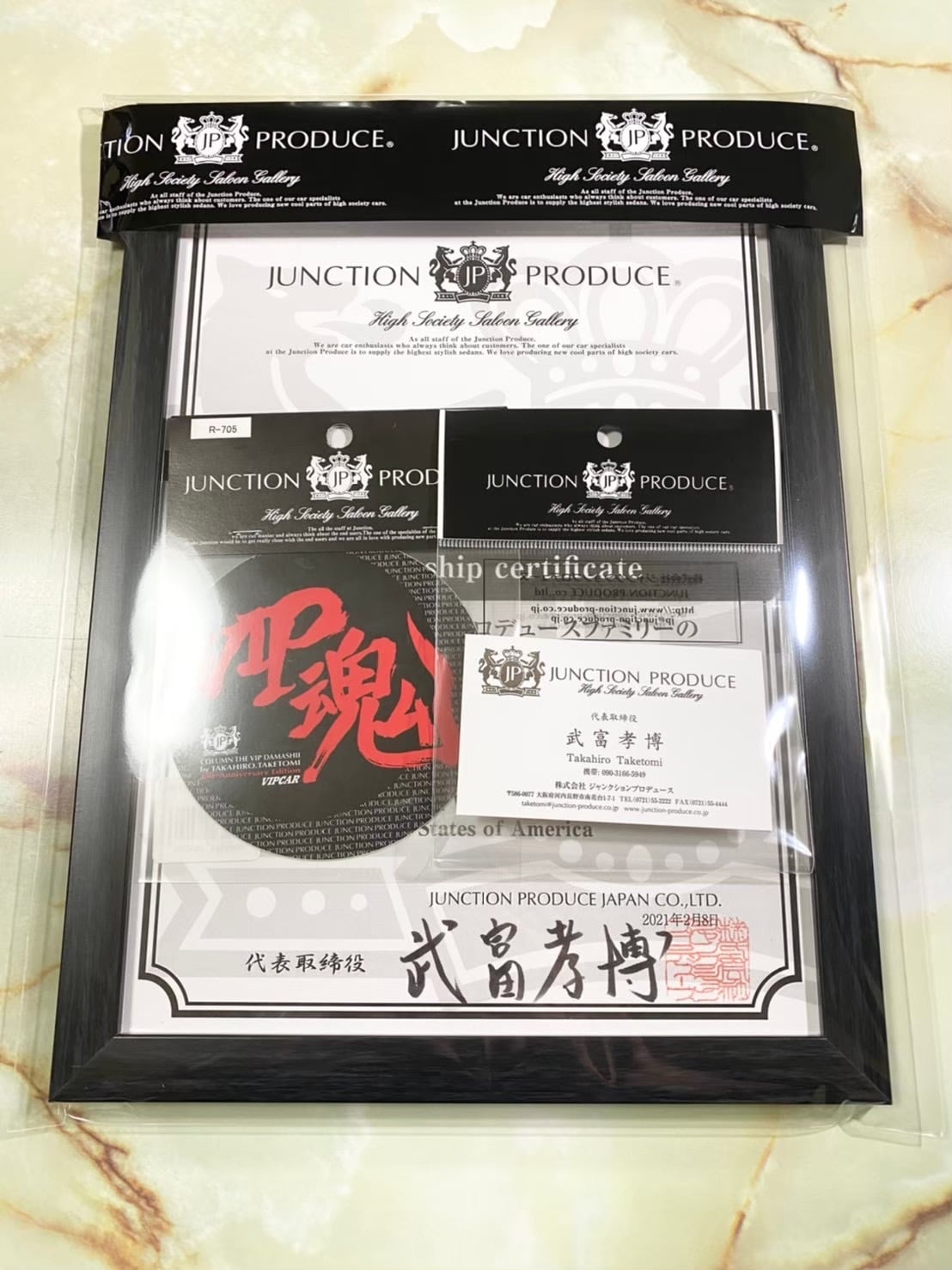 Club Junction Produce Membership + Certificate — image 6