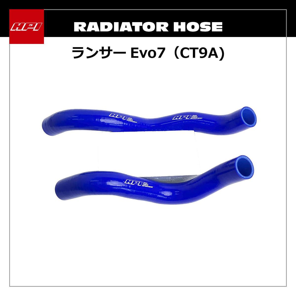 HPI Silicone Radiator Hose Kit — Lancer Evo VII CT9A — image 1