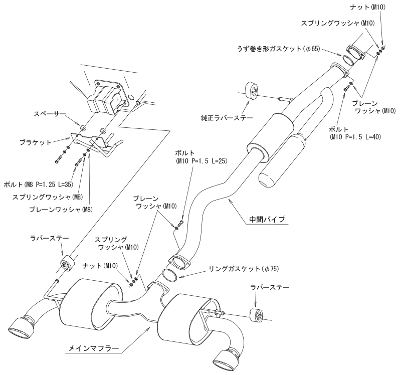 Super Turbo Muffler — GXPA16 (31029-AT006) — image 3