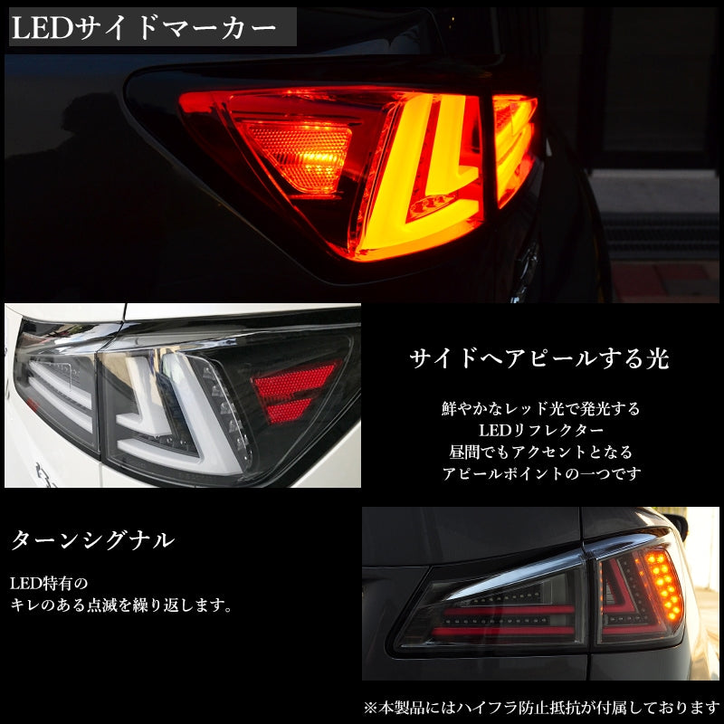 LEXUS 20系 IS / ISF 高輝度LED 現行ルック ファイバーLEDテール V1 インナーレッド / クリアー — image 3