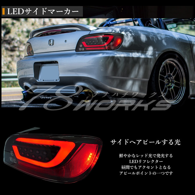 S2000 AP1 AP2 前期 後期 DEPO製 流れるウインカー ファイバーLEDテールランプ ブラック — image 3