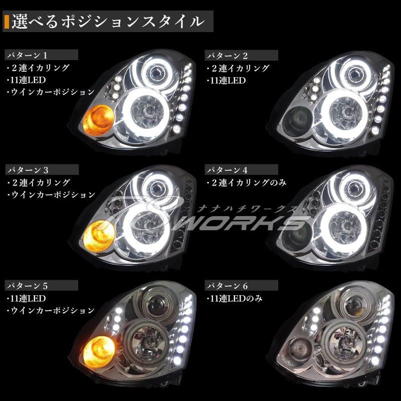 V35 スカイラインクーペ CPV35 CV35 G35 350GT イカリングヘッドライト クローム / ブラック — image 3