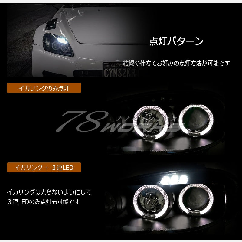 S2000 AP1 前期 中期用 USで人気のイカリングモデル LEDリングヘッドライトV2 ブラック — image 3