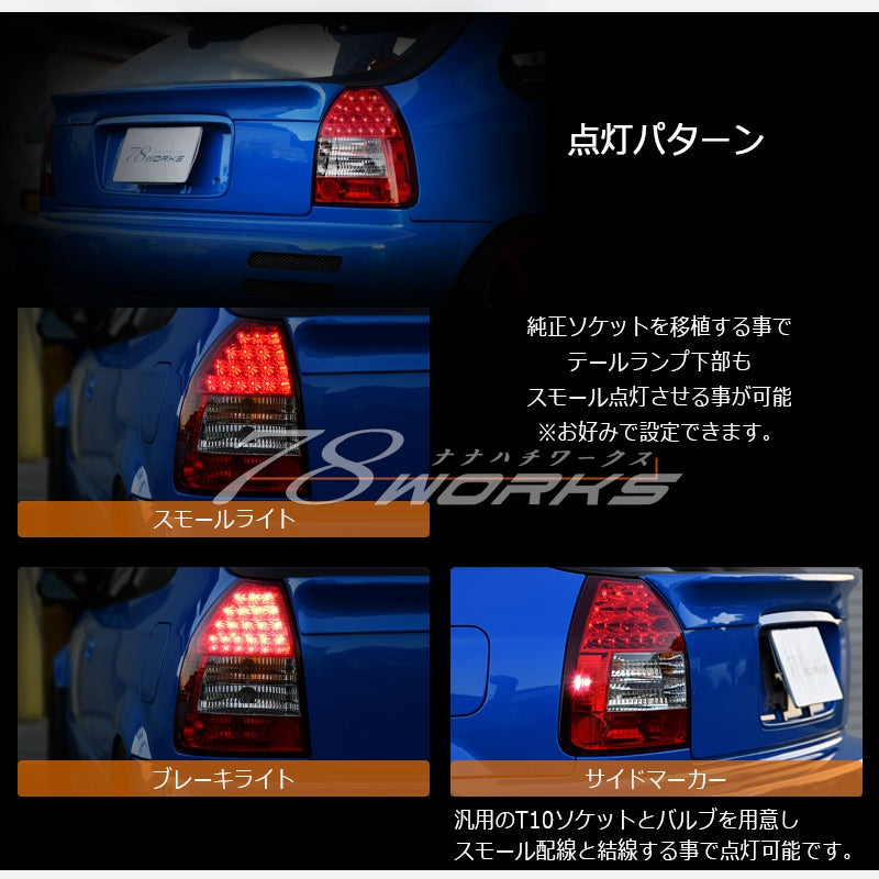 シビック ハッチバック 3ドア EK2 EK3 EK4 EK9 LED テールランプ レッドクリアー — image 3