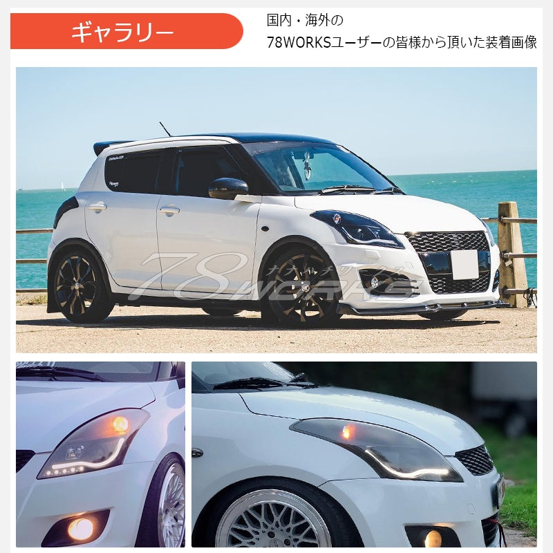 ZC72S ZD72S ZC32S スイフト RS スイフトスポーツ ファイバー LED ヘッドライト V2 ブラック — image 5