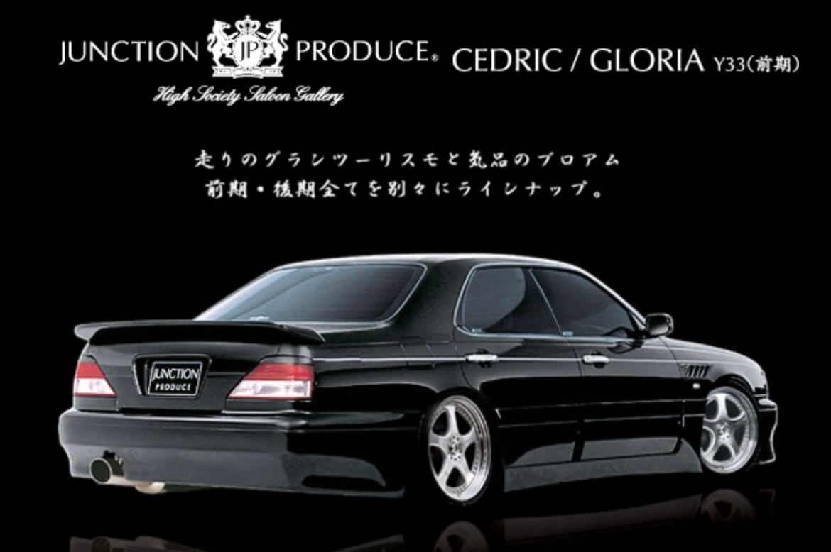 Y33 CEDRIC/GLORIA Early Type for Full Aero Kit — image 3