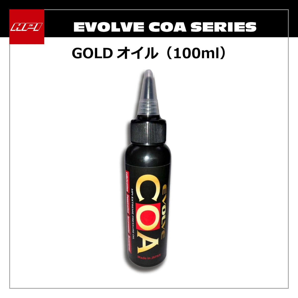 HPI EVOLVE COA Oil Additive 100 ml GOLD — image 1