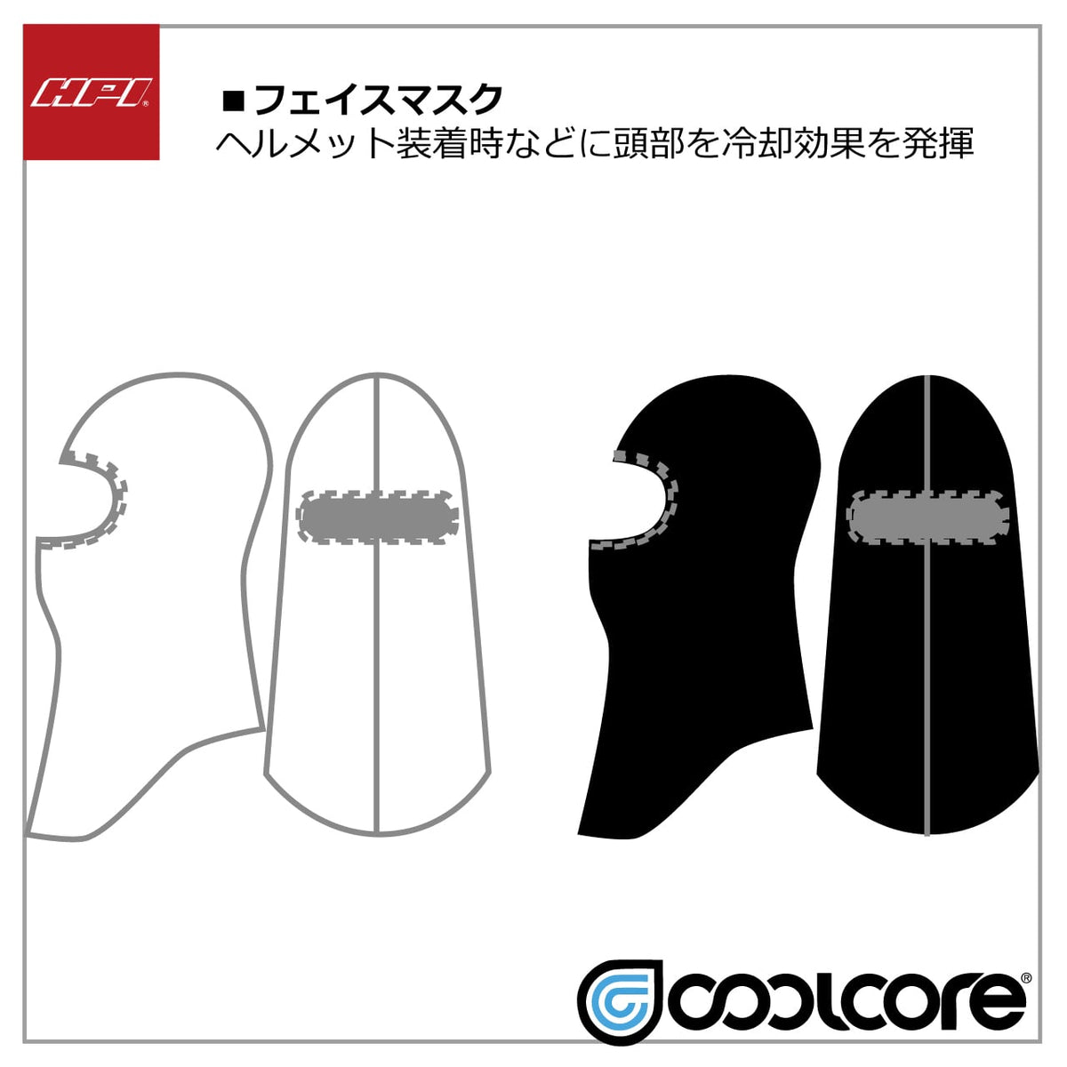 HPI Cool Core Face Mask — Free Size — image 1