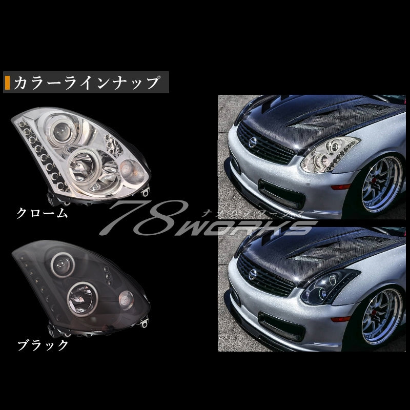 V35 スカイラインクーペ CPV35 CV35 G35 350GT イカリングヘッドライト クローム / ブラック — image 4