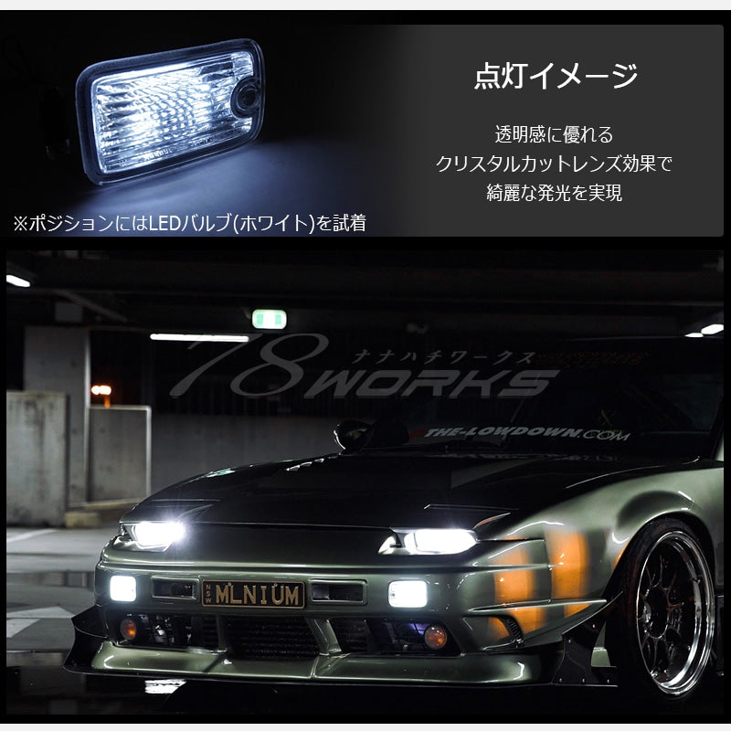 180SX ワンエイティ 後期用 RPS13 KRPS13 クリスタル フロントバンパーランプ クリアー — image 4