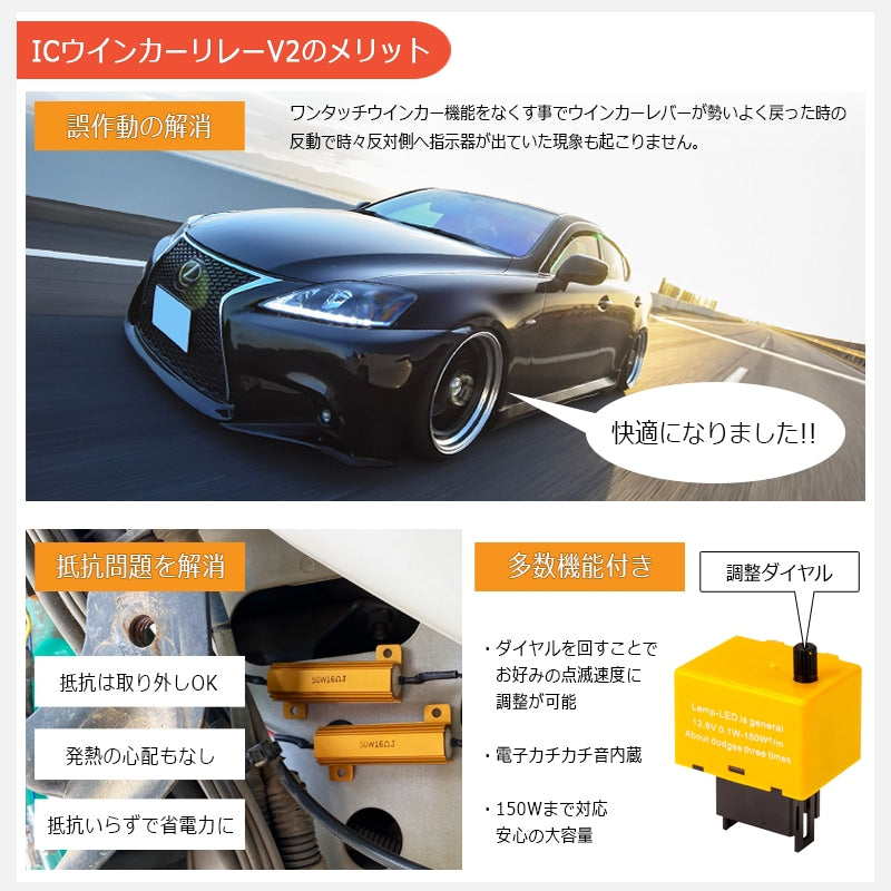 スバル用 アンサーバック対応 ハイフラ防止 点滅速度調整可能 8ピン IC ウインカーリレーV2 — image 4