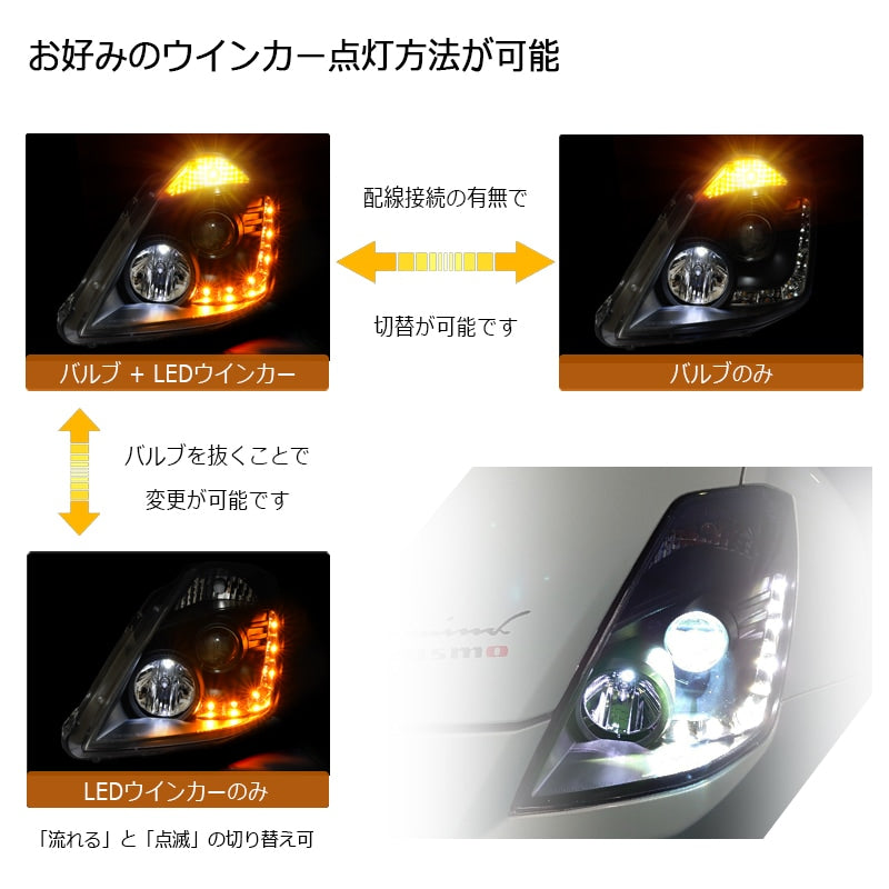 Z33 フェアレディZ 前期用 待望の流れるウインカー機能付き LEDラインヘッドライト V2 ブラック — image 4