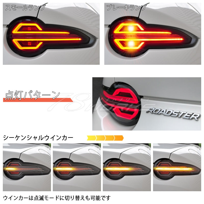 ND ロードスター / RF 前期用 ND5RC NDERC ファイバー LED テールランプ オールクリアー フルクリアー — image 3