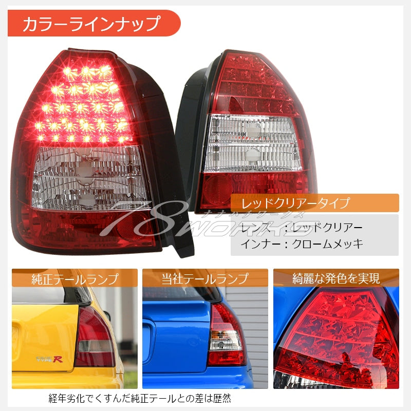 シビック ハッチバック 3ドア EK2 EK3 EK4 EK9 LED テールランプ レッドクリアー — image 4