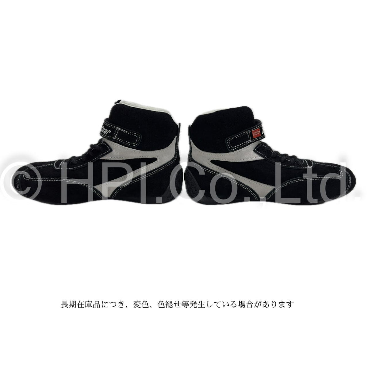 HPI Racing Shoe — 2021 Model, Size 35 (Black) — image 4