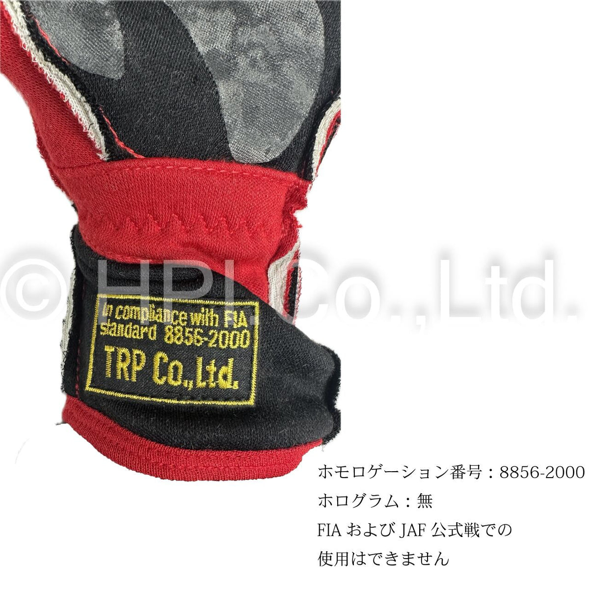 HPI Racing Glove — Driving (Size S) — image 4