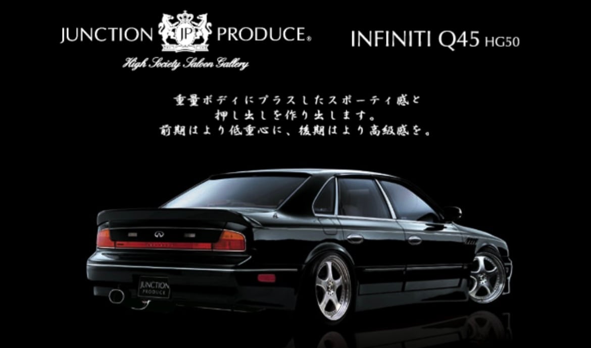 INFINITI Q45 Late Type for Full Aero Kit — image 2