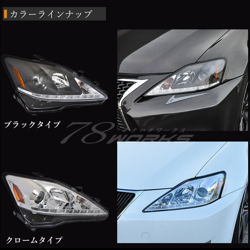 LEXUS 20系 IS / ISF / ISC 前期用 後期純正ルック 流れるウインカー Lラインヘッドライト V3 クローム / ブラック — image 5