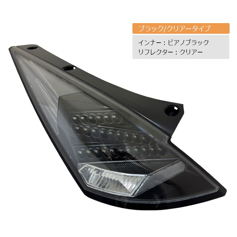 Z33 HZ33 フェアレディZ 前期用 350Z ロードスター LED テールランプ V2 ブラック — image 5
