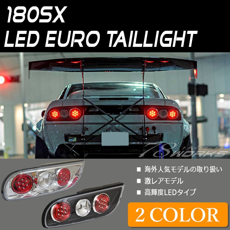 NISSAN 180SX ワンエイティ 後期用 RPS13 KRPS13 激レアモデル LED ユーロテールV2 ブラック / クリアー — image 1
