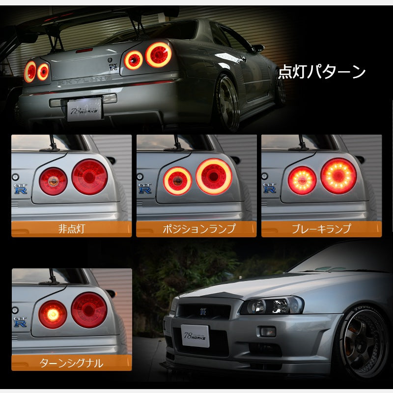 R34 スカイライン GT GT-R 2D クーペ用 BNR ENR ER HR ファイバー LEDテールランプ レッドクリアー — image 4