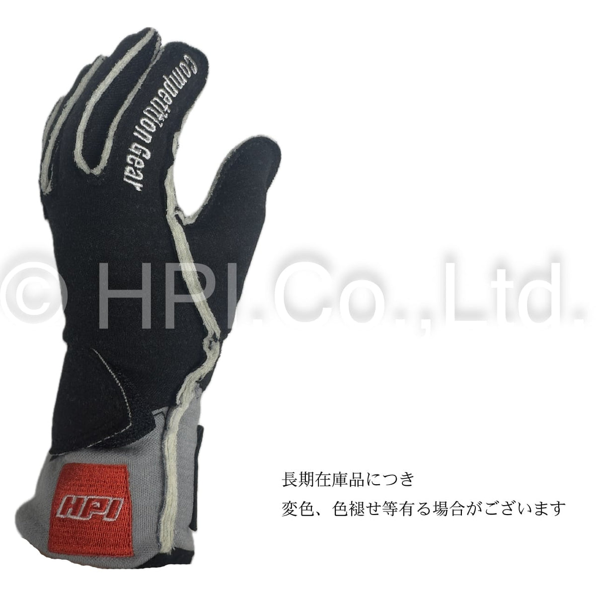 HPI Racing Glove — black/silver (Size XS) — image 2