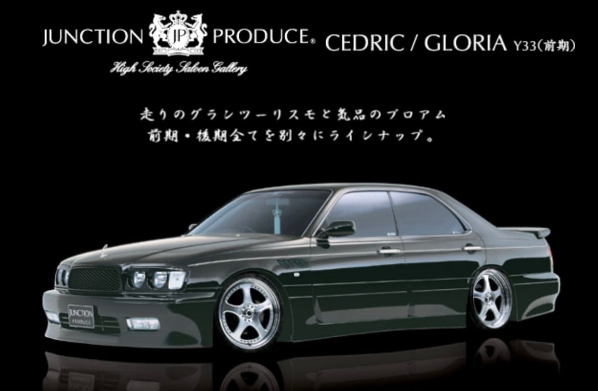 Y33 CEDRIC/GLORIA Early Type for Full Aero Kit — image 2