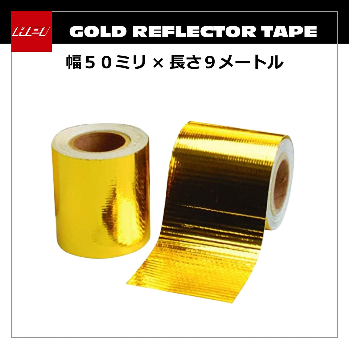 HPI Gold Reflector Tape — image 1