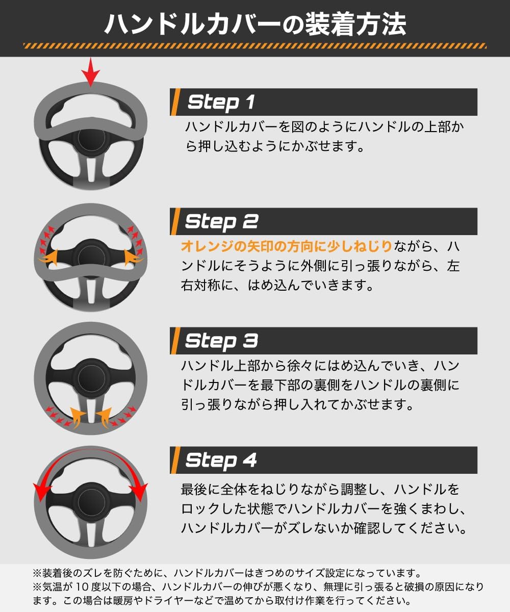 Steering cover Ultrasuede x Carbon Enamel — image 9