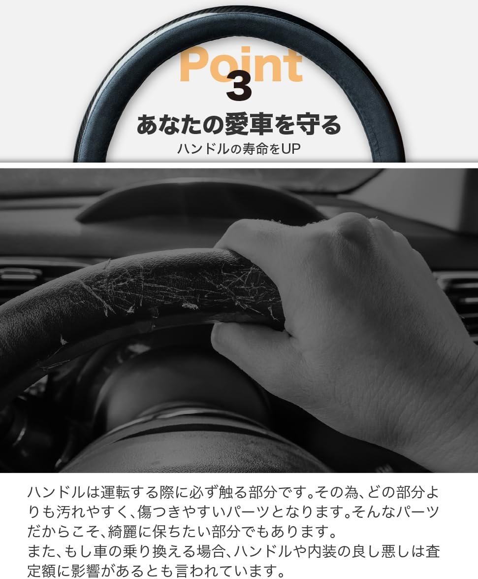 Steering cover Ultrasuede x Carbon Enamel — image 6