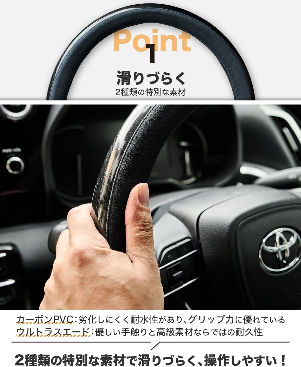 Steering cover Ultrasuede x Carbon Enamel — image 4